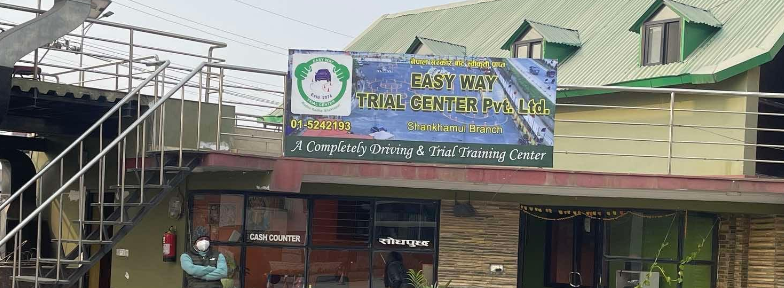 Easy Way Trial Center